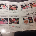 Yakiniku Tomihisa Omori Kaigan - 