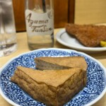 Sake Tachinomi Kitaya - 