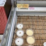 天神前センターのお弁当屋さん - 