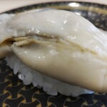 Hama Zushi Kahei Ten - 