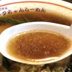 Toku Chan Ramen Hon Ten - 激熱スープ