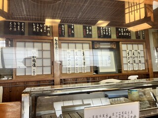 h Kozuchi Zushi - 店内風景