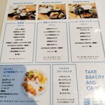 TAKE BAKERY AND CAFE - 