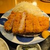 大衆 とんかつ かんだ - 特選リブロース定食