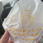 Beard Papa Harodeiburanchi Hakata Papiyongadenten - 