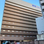 Toyoko Inn Osaka Itami Kuko - 