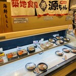 Tsukiji Shokudo Genchan Rukuaosakaten - 