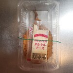 Shinjuku Saboten Musashimurayama Ionmoru Ten - アジフライにはタルタルだよねっ