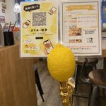 2000 yen All you can eat and drink Niku Tokidoki Lemon Sour. Kobe Sannomiya Ten - 