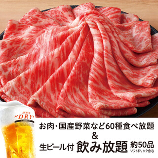 h Shabu Shabu On Yasai Marugame Damura Ten - 霜降り宴会