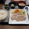 お食事処 あおい