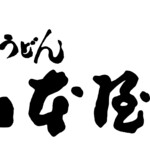 山本屋本店 - 