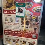 Vegan Izakaya Masaka - 