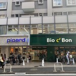 Bio c' Bon Azabu Juban Ten - 