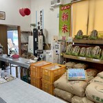 Wada Noen Chokubaijo - 店内2