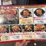 Ikinari Steak Abenoru Shiasu Ten - 