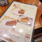 カフェ アラビカ - 