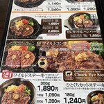 Ikinari Steak Hitachinoshikuten - 