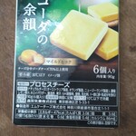 FUJI GARDEN Beans Akabane Ten - 