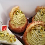 Pistachio Senmon Ten PISTACCHIERIA - 