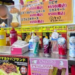 キングケバブ&オッパチーズ - 店舗外観