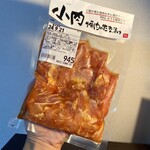 Nakamura Nojo Chokubaijo - ・八ヶ岳名水赤鶏 小肉焼肉たれ漬け 945円/税込