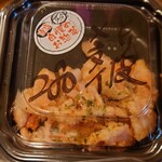 Bentou Souzai Usagiya - 明太鶏皮 280円