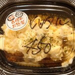 Bentou Souzai Usagiya - ヒレカツのタルタルソース 450円