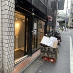 Uoshin Shibuya Ten - 