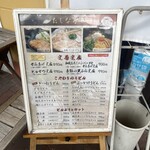 Sanuki Udon Kagawa Nishimura - 