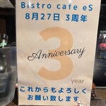 Bistro cafe eS - 