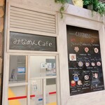 Minamen cafe - 