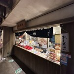 船橋屋 - 