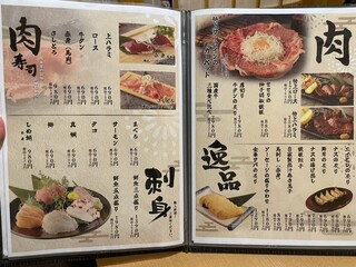 全席完全個室居酒屋 匠 - 