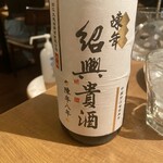 219653032 - 紹興酒