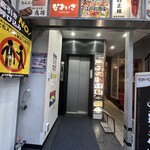 Niku Zushi × Sashimi All you can eat Kakurega Private rooms Itamae Ikebukuro Ten - 