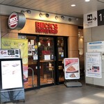 BECK'S COFFEE SHOP Saitama Shintoshin Ten - 外観