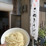 野原製麺所 - 