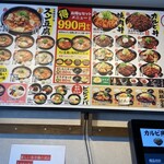 カルビ丼とスン豆腐専門店 韓丼 - 