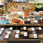 Coop Sapporo Kaizuka Ten - 