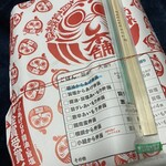 元祖からあげ本舗 かんべや - 醤油から揚げ弁当を購入⟡.·*.