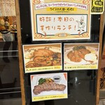 二葉會館 サンセール - 