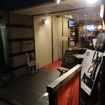 Kyoto Diner - 