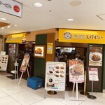 Curry House Spicy Aporo Ten - 外観