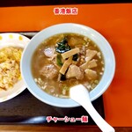 香港飯店 - チャーシューメン