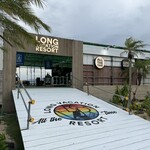 Long Vacation Resort 海の家 - 