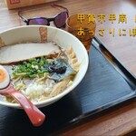 Ramen Tei Rakunomi Tei Hinata - あっさりにぼしの大盛、850+50円。