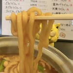 Udon Ichimi - うどん、にゅ〜〜ん！