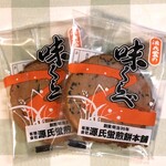 Genji Hotaru Senbei Chokubaijo - 味くらべ・みそ