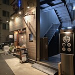 UNITEDcafe - 